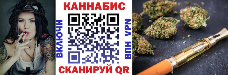 Продажа наркотиков Ленинградская Гашиш Марихуана Cocaine Alpha-PVP Меф мяу мяу