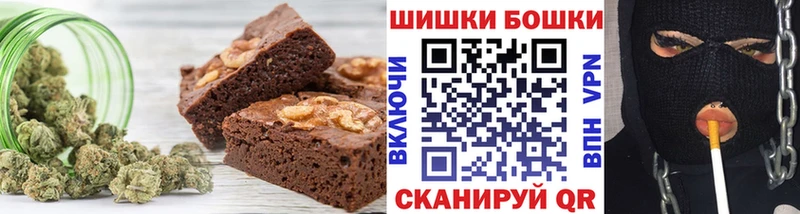 Печенье с ТГК марихуана  где продают   Ленинградская 