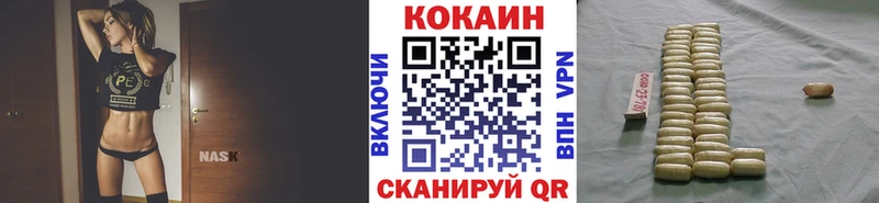 КОКАИН Колумбийский  hydra онион  Ленинградская 