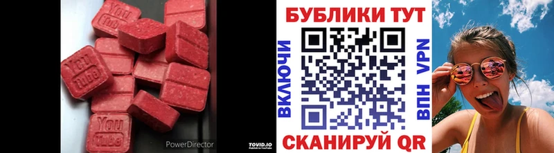 что такое наркотик  мега маркетплейс  Ecstasy Philipp Plein  Ленинградская 