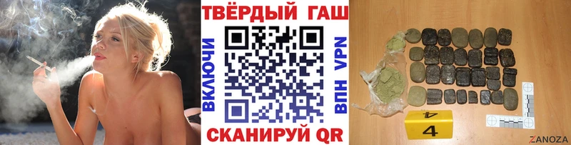 купить наркотик  MEGA ONION  ГАШ VHQ  Ленинградская 