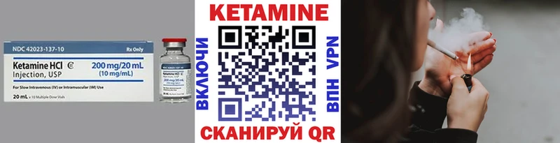 Кетамин ketamine  Ленинградская 