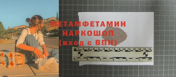 гидропоника Бердск