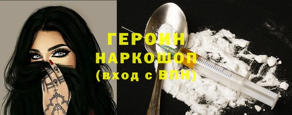 кокаин премиум Нефтегорск