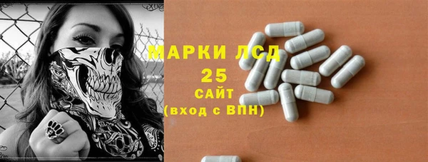 кристаллы Нея