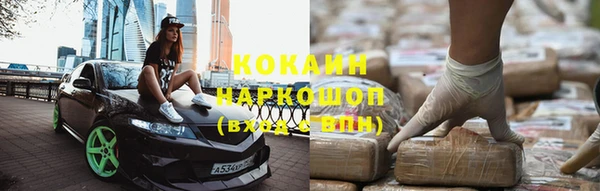 кокаин премиум Нефтегорск
