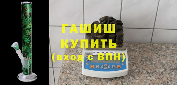 кокаин премиум Нефтегорск