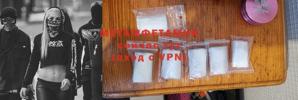 кристаллы Нея