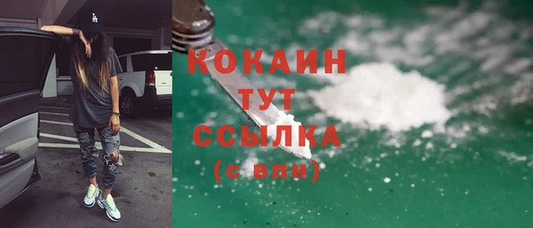 кокаин премиум Нефтегорск
