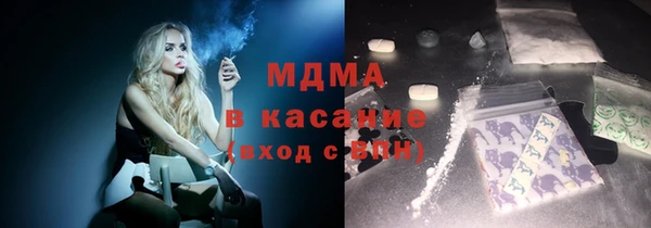 кокс Нефтекумск