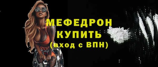 кокс Нефтекумск