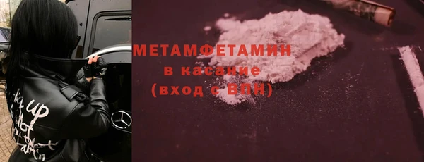 кокаин премиум Нефтегорск