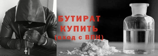 кокаин премиум Нефтегорск