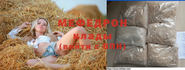 кристаллы Нея