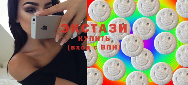кристаллы Нея