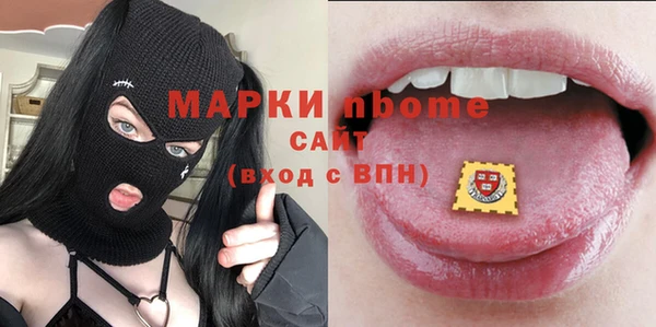 кокаин премиум Нефтегорск