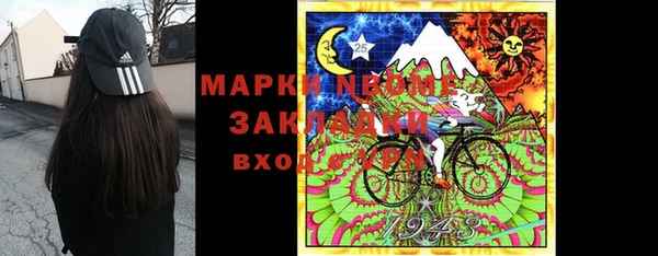 кокаин премиум Нефтегорск