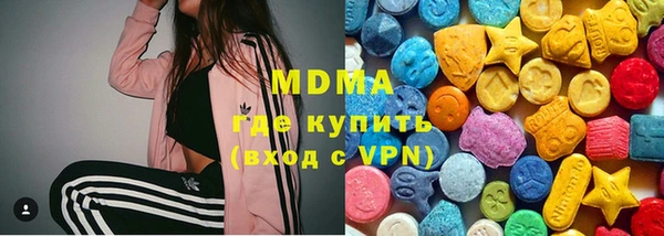 кокаин премиум Нефтегорск