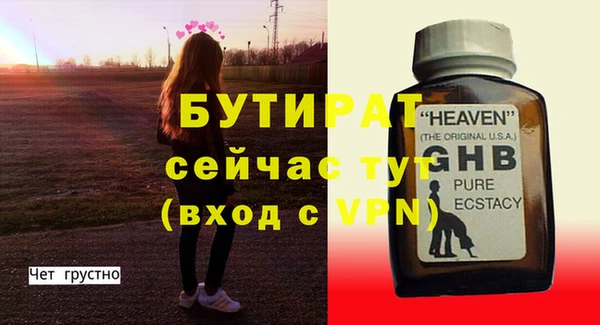 кокаин премиум Нефтегорск