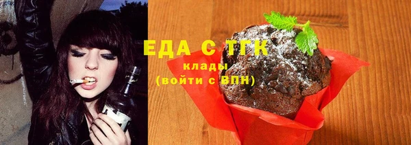 кристаллы Нея
