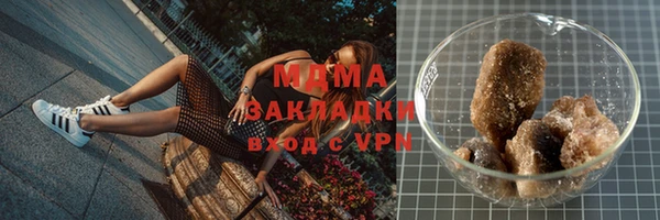 герыч Ачинск