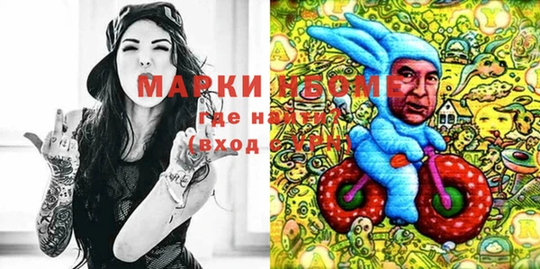 кристаллы Нея