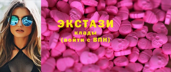 кристаллы Нея
