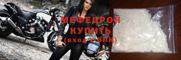 кристаллы Нея