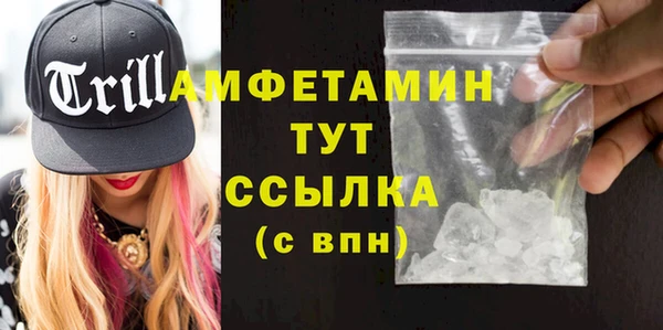 кристаллы Нея