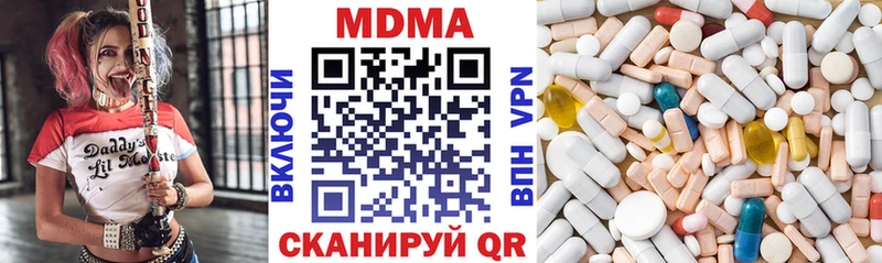 МДМА crystal  продажа наркотиков  Ленинградская 