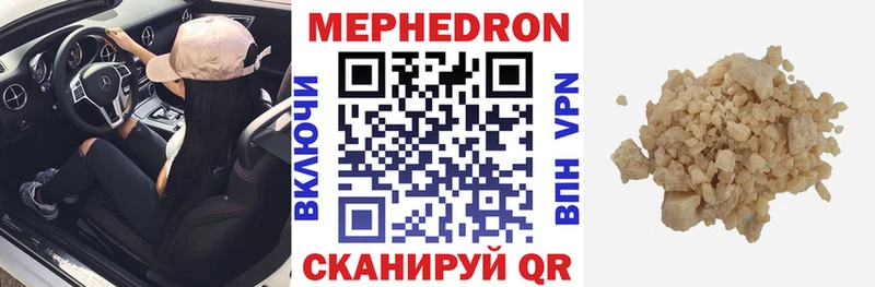 МЕФ мука  Ленинградская 