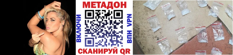 маркетплейс телеграм  Ленинградская  МЕТАДОН мёд  гидра зеркало 
