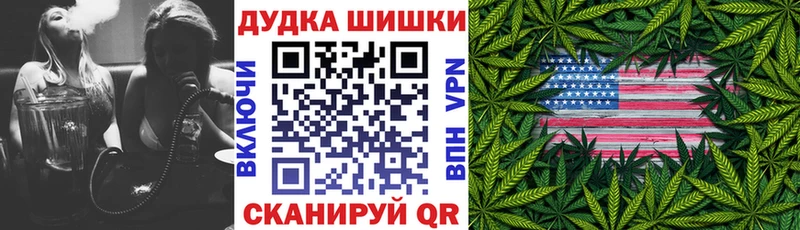 площадка как зайти  где купить   Ленинградская  МАРИХУАНА марихуана 